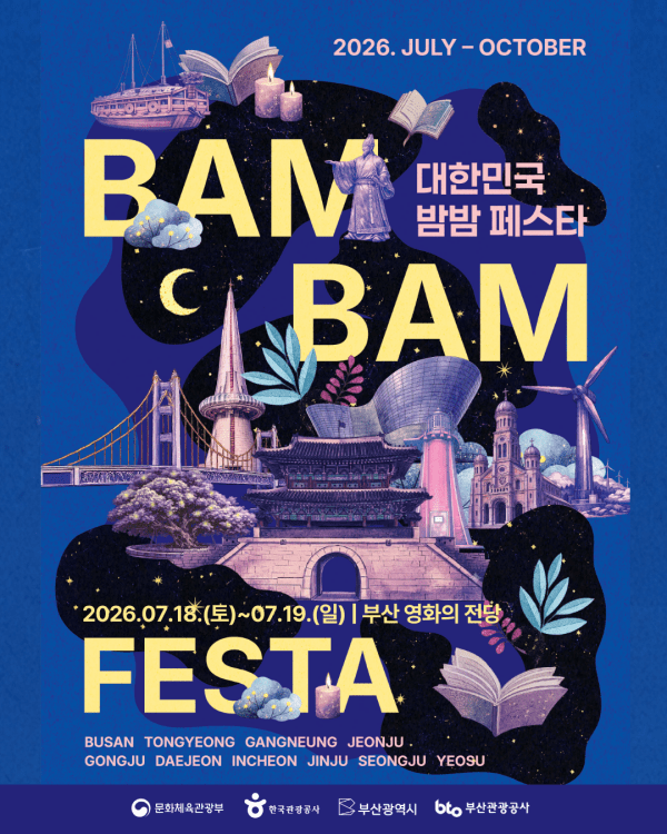 Selecting Busan's Charms Firsthand: The '100x100 Project' Begins